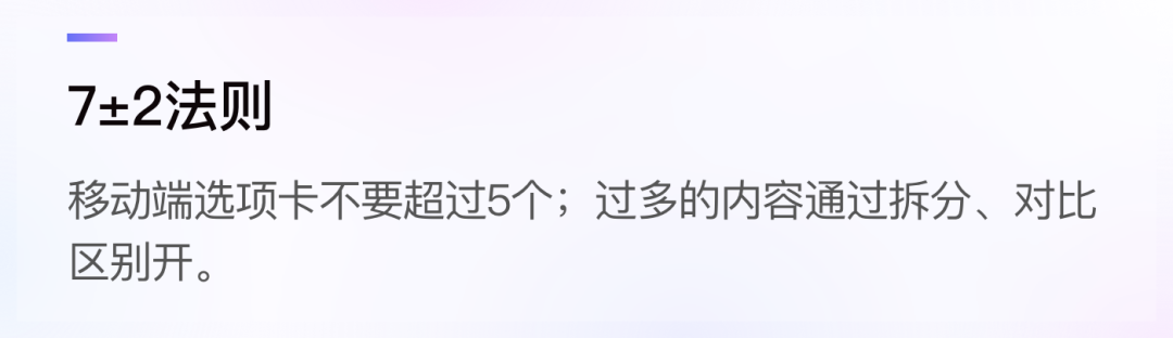 23条黄金体验法则——互联网大厂年度总结